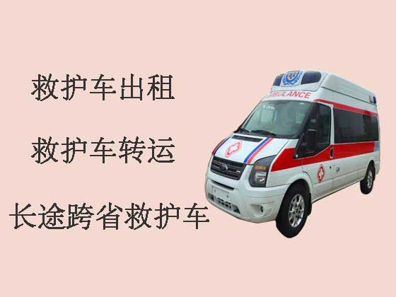 福州救护车出租|120救护车转运病人